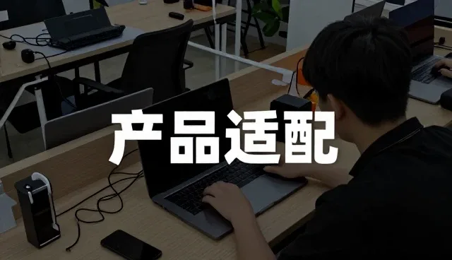 技术服务选型中的关键考量因素分析